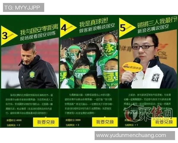 为足球明星呐喊助威的英文激励语句汇总与分享